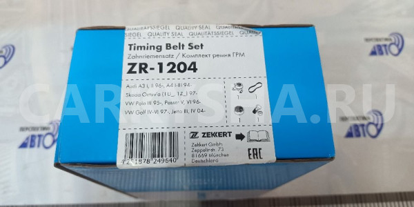 Ремень ГРМ с роликами (комплект) Zekkert HNBR Audi 200 оригинальный номер ZR-1204