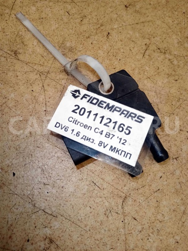 Название детали Датчик давления выхлопных газов Модель Peugeot 4007 Peugeot 4007 оригинальный номер 1618 Z9