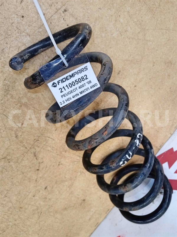 Название детали Пружина задняя Модель Mitsubishi Outlander XL Mitsubishi Outlander оригинальный номер 5102AN