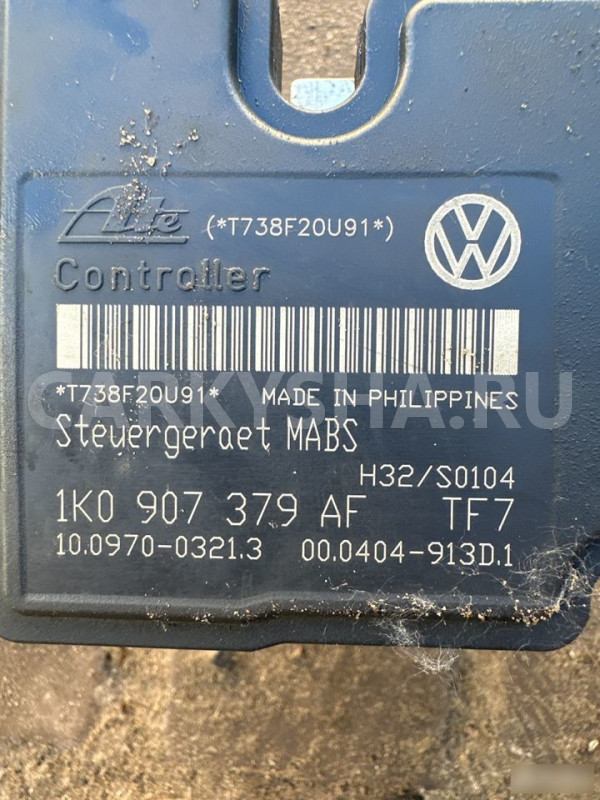 Блок ABS Volkswagen Golf plus Skoda Octavia оригинальный номер 1k0907379af