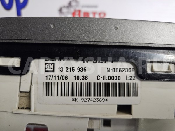 Блок управления отопителем кондиционером Opel Meriva 