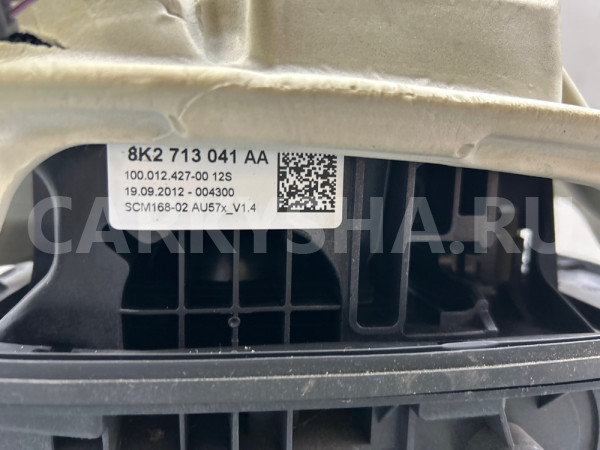 Кулиса кпп Audi A4 2013 Audi A4 
