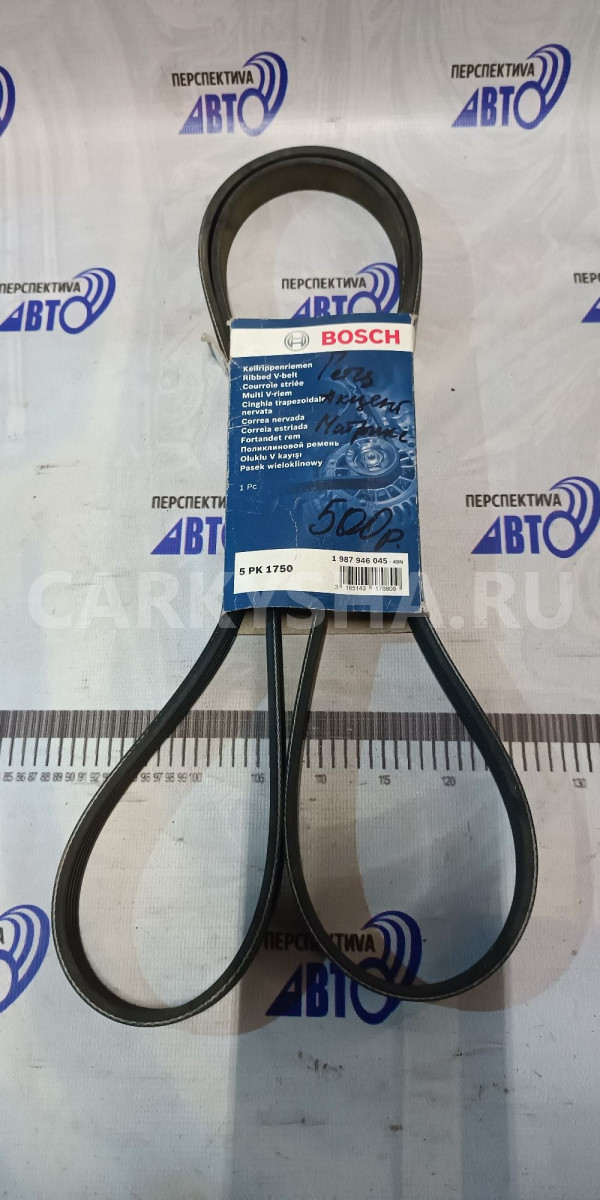 Приводной ремень, поликлиновой GATES 5pk1750 40649 Opel Insignia оригинальный номер 5PK1750