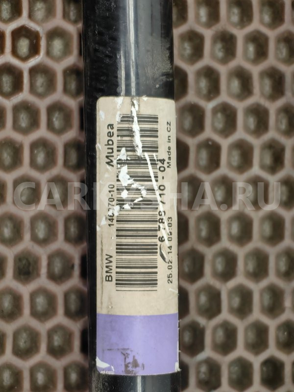 Стабилизатор BMW X3 оригинальный номер 31 35 6 788 710, 31 35 6 788 710, 31356788710, 6788710