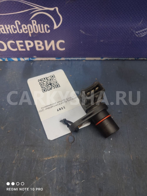 Датчик распредвала SsangYong Kyron Actyon D20 D27 Ssang Yong Actyon оригинальный номер 6651533028