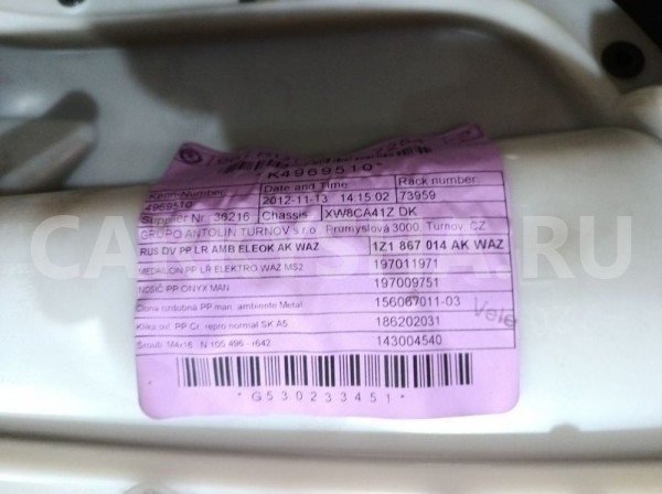 Обшивка двери Skoda Octavia II рестайлинг (2008—2013) Skoda Octavia оригинальный номер 1z1867014ak