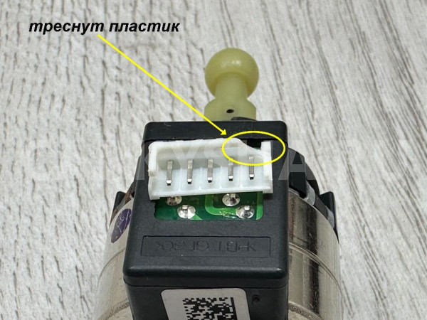 Моторчик корректора фары Volvo XC60 Volvo XC60 оригинальный номер PL35L-A24-KWA6