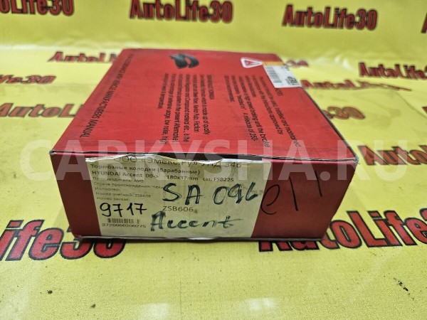 Колодки тормозные Hyundai Accent 