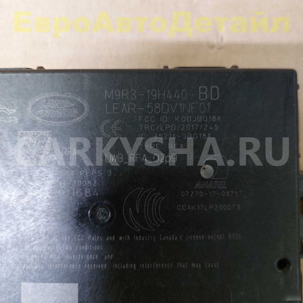 Блок бесключевого доступа LandRover L460 L461 L663 Land Rover Range Rover оригинальный номер LR170911