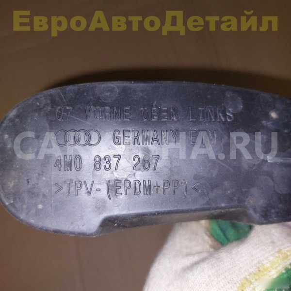 Ограничитель передней двери Audi Q7 4M 2015+ Audi Q7 оригинальный номер 4M0837249