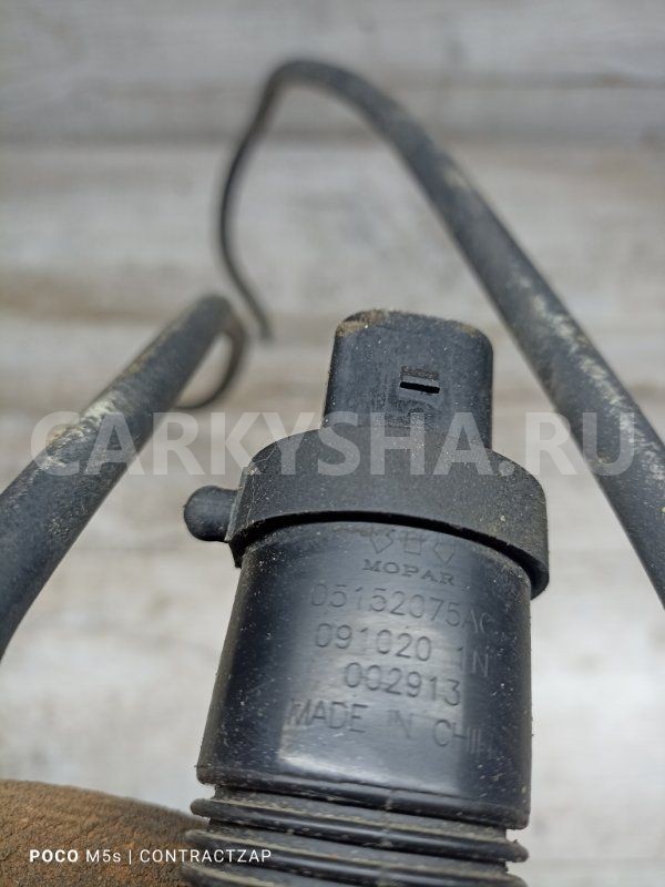 Насос омывателя Dodge Caliber I рестайлинг (2009—2013) Dodge Caliber оригинальный номер 05152075ac