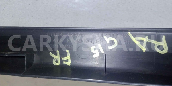 Накладка порога (внутренняя) Nissan Almera G15 (2012—2018) Nissan Almera оригинальный номер 769b44aa0a