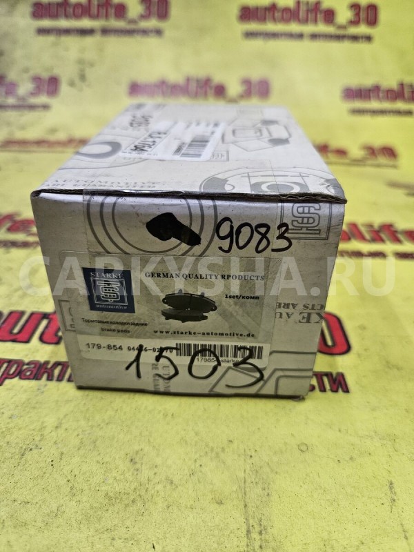 Колодки тормозные Toyota Corolla 