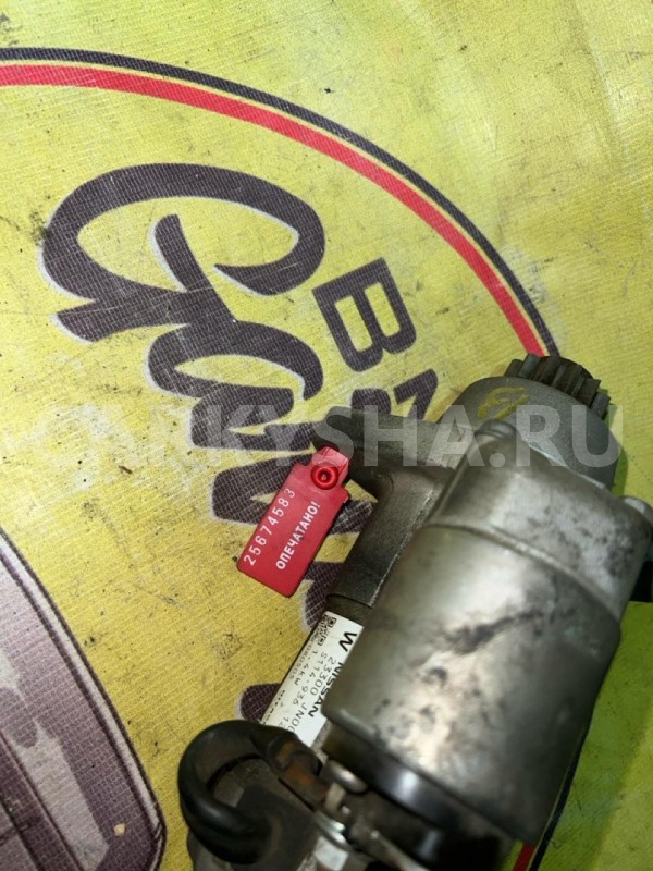 Стартер Nissan Teana VQ35 Nissan Teana 