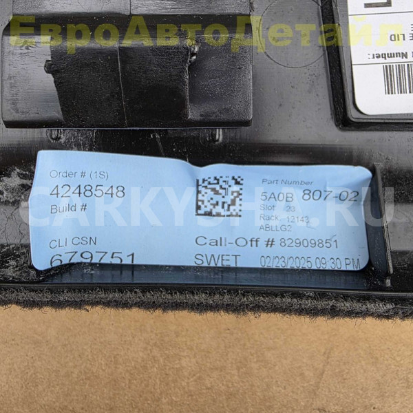 Крышка обшивки багажника BMW X5 G05 G18 F95 2025г BMW X5 оригинальный номер 51475A0B807