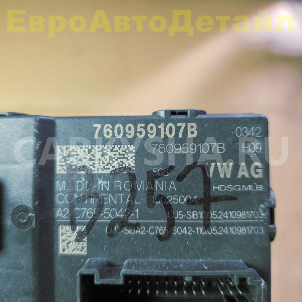 Блок управления двери багажника VW Touareg 3 2024г Volkswagen Touareg оригинальный номер 760959107B