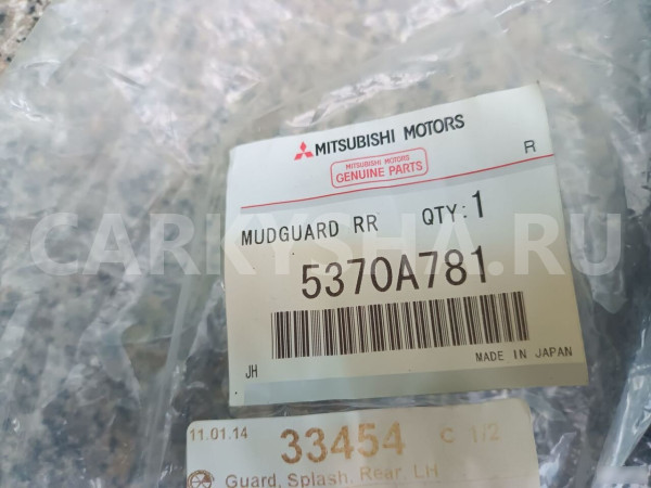 Брызговик задний левый Митцубиси Асх ASX Mitsubishi ASX оригинальный номер 5370A781