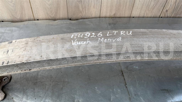 Усилитель заднего бампера Opel Meriva B 2010- Opel Meriva оригинальный номер 13268266