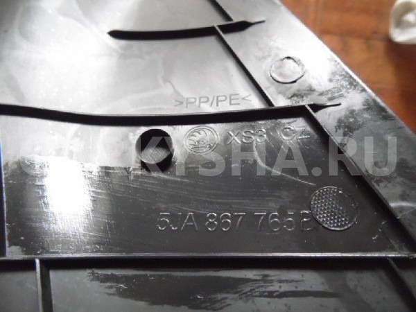Обшивка стойки Skoda Rapid I рестайлинг (2017—2020) Skoda Rapid оригинальный номер 5JA867765B