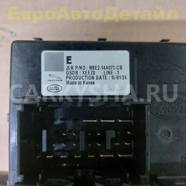 Блок предохранителей Range Rover L460 / L461 2024г Land Rover Range Rover оригинальный номер LR153002