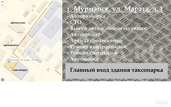 Бачок гидроусилителя Renault Symbol гур Renault 20 