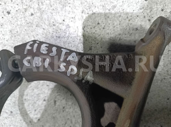 Кронштейн промежуточного вала Ford Fiesta Mk6 (2008—2013) Ford Fiesta оригинальный номер 1679977