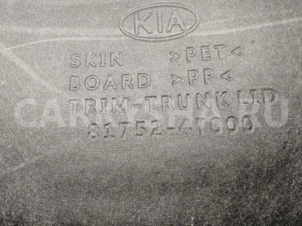 обшивка крышки багажника Kia Rio III Kia Rio оригинальный номер 817524Y000