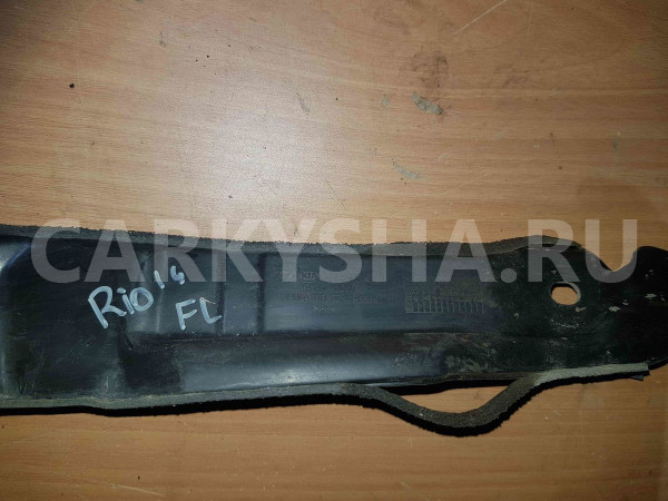 Пыльник крыла Kia Rio III (2011—2015) Kia Rio оригинальный номер 841414x000