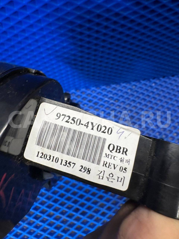 Блок управления отопителем Kia Rio III (2011—2015) Kia Rio оригинальный номер 97250-4Y020