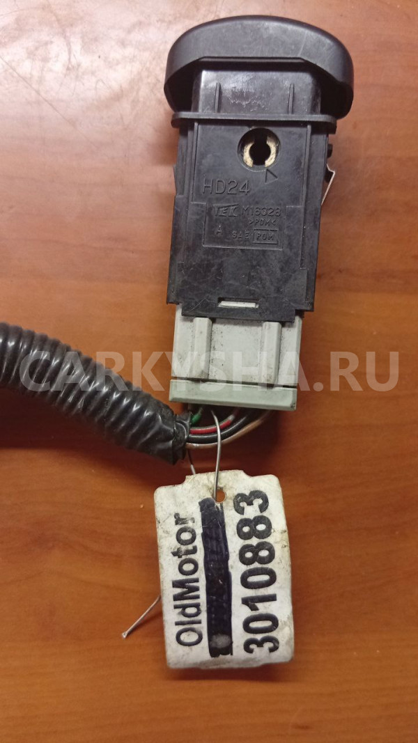 Кнопка аварийной сигнализации Opel  Frontera B 1998-2004 Opel Frontera 