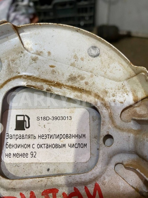 Лючок бензобака Chery IndiS (S18D) S18D (2011—2016) Chery IndiS (S18D) оригинальный номер S18D-3903013
