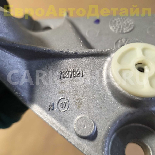 Кронштейн крепления тяги  BMW G05 / G06 / G07 BMW X5 оригинальный номер 51617337921