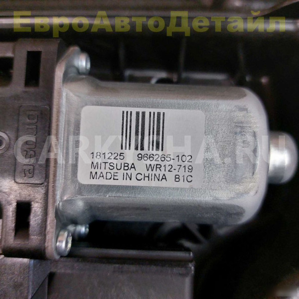 Стеклоподъемник задний в сборе Volvo V60 2019+ Volvo V60 оригинальный номер 31462706