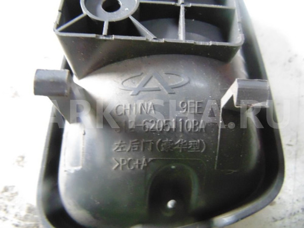 Chery Kimo Ручка двери задней внутренняя левая Chery Kimo (A1) оригинальный номер S126205110