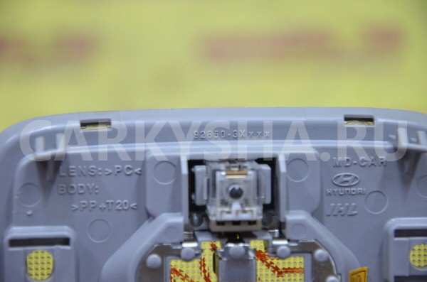 Плафон потолочный средний Kia Cee'd 