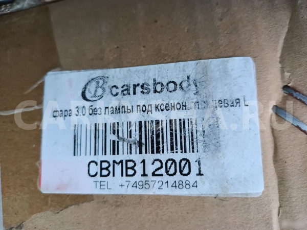 Фара левая Митцубиси Аутлендер хл outlander XL Mitsubishi i оригинальный номер CBMB12001