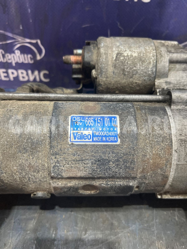 Стартер Ssang Yong Kyron D20DT Ssang Yong Kyron оригинальный номер 6651510101