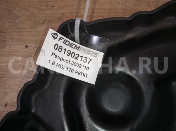 Название детали Кожух ремня ГРМ Модель Peugeot 3008 Peugeot 3008 оригинальный номер 0320 W4