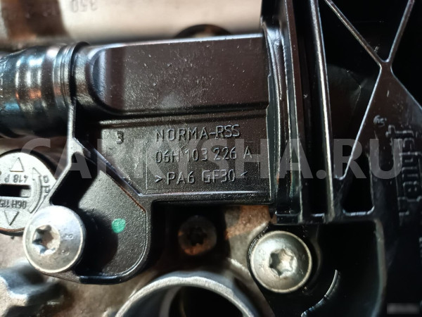 Клапан вентиляции Фольксваген Тигуан Volkswagen Audi 200 оригинальный номер 06H103226A