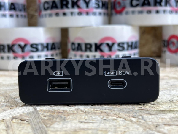USB зарядка Jetour X90 PLUS оригинальный номер F18-7901015