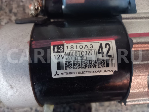 Стартер Митцубиси Асх Mitsubishi ASX 1.8л., 2.0л Mitsubishi ASX оригинальный номер 1810A342