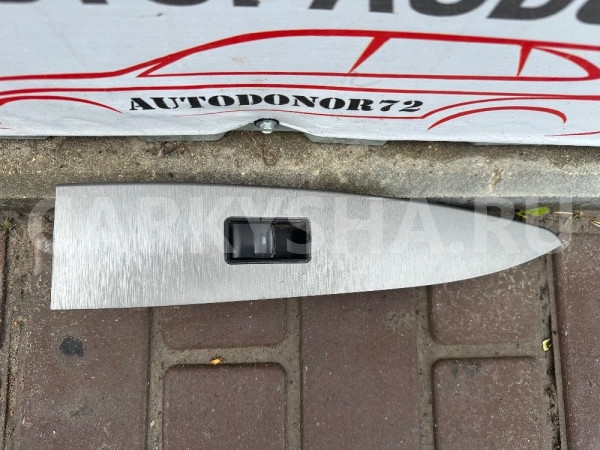 Кнопка стеклоподъемника Toyota Avensis T270 Toyota Avensis оригинальный номер 8481005070