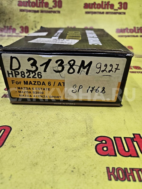 Колодки тормозные Mazda 6 