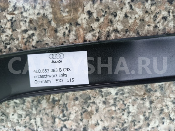 Накладка стекла Ауди Q7 Кю ку 7 Q7 4L0853083B Audi 200 оригинальный номер 4L0853083B