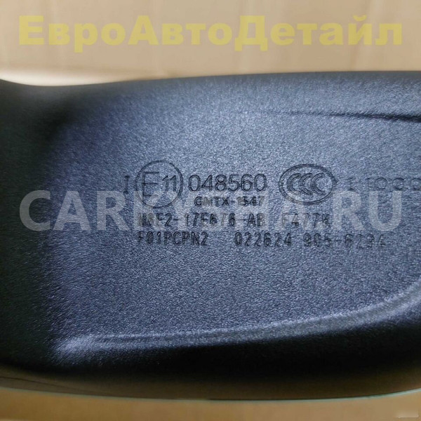 Зеркал салонное Range Rover L460 / L461 Land Rover Range Rover оригинальный номер LR153353