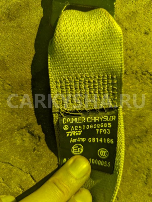Ремень безопасности Mercedes-Benz R-klasse 