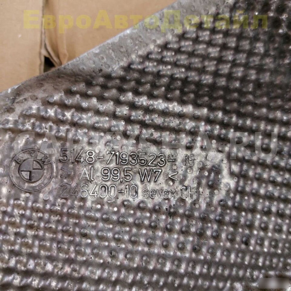 Теплоизоляция лонжерона BMW F01 F06 F07 F10 F12 BMW 5er оригинальный номер 51487185246