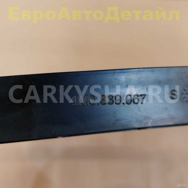 Направляющая стекла задней двери Audi Q7 4M 2019г Audi Q7 оригинальный номер 4M0839067
