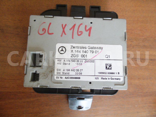Блок электронный Mercedes ML W164 GL X164 R W251 Mercedes-Benz M-klasse оригинальный номер A1645407901