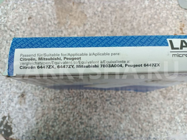 Фильтр салона 7803A004 Митцубиси Mitsubishi Lancer оригинальный номер 7803A004